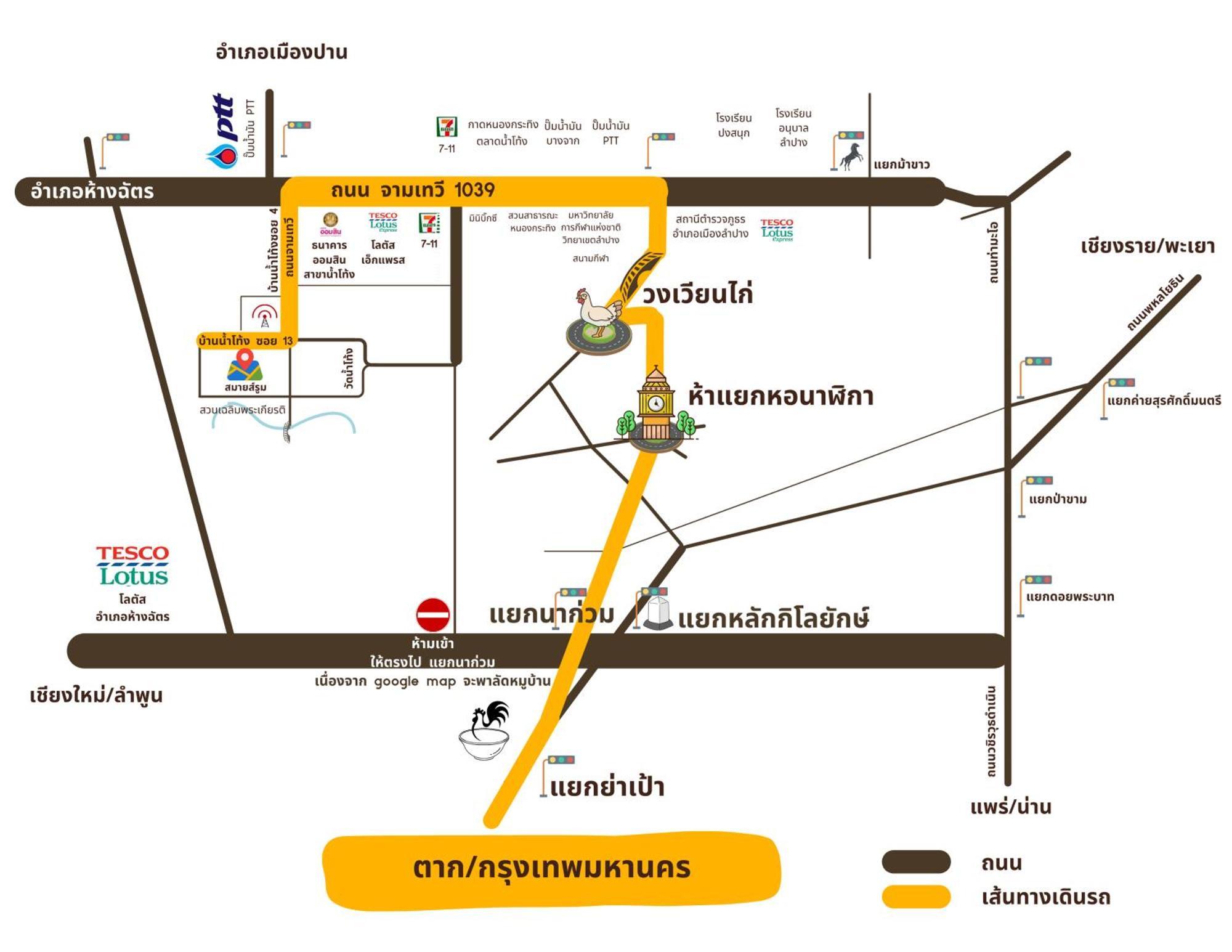 Smaids Room Lampang Exterior foto